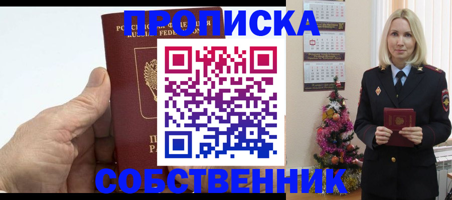 регистрация для дет. сада в Котельниче